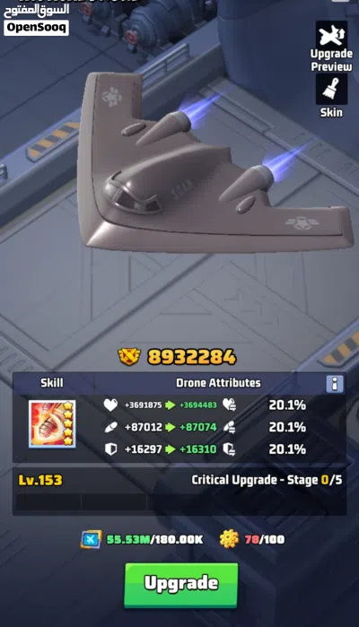 بيع حساب الحرب الأخيرة Last war 4
