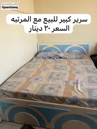 اثاث منزل للبيع 2
