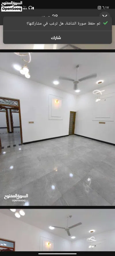 أعمال سحب معجون واصباغ درجه اولى 3