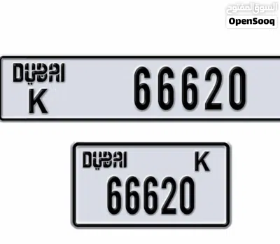 رقم مميز K 66620 2