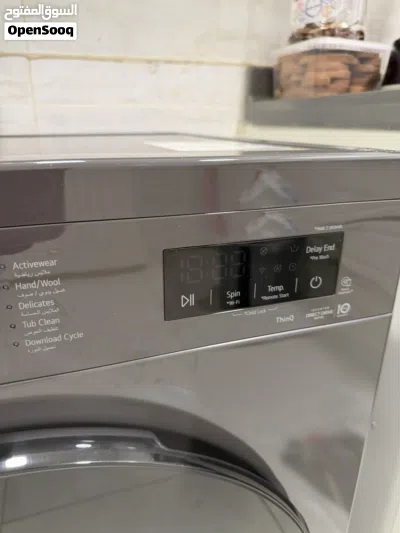 Brand new LG washing machine 8 kg 2