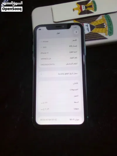 ايفون 11 ذاكره 128 دبل شريحه للبيع اقره تفاصيل 2