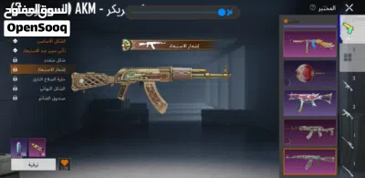 حساب ببجي لقطة للبيع السريع (سكار وتومبسون لفل 3) 4