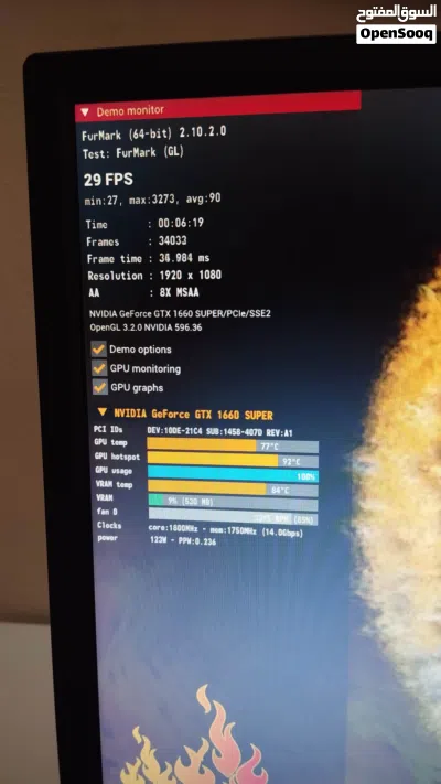 كرت الشعب 1660 super نظيف 2