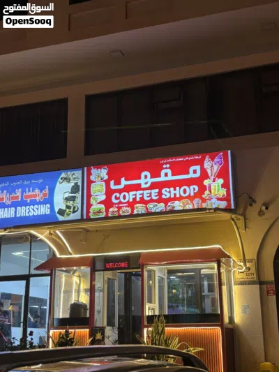 Restaurant for sale 3