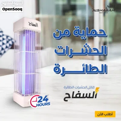قاتله الحشرات الاصليه بسعر مميز 3