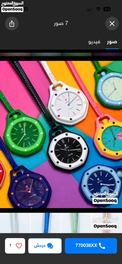 AP SWATCH ROYAL POP 2