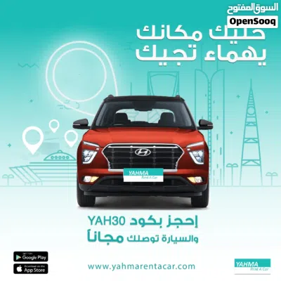 Toyota Yaris Basic 2