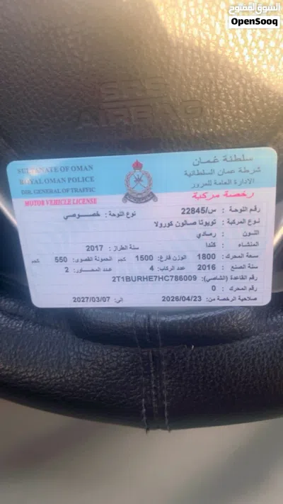 تويوتا كورولا LE 4