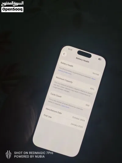 iPhone 16 Pro – 128GB Desert Titanium 2