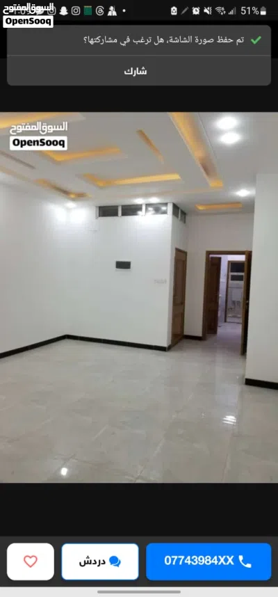 شقه صراميك لوكس ب100 الف ب22 مايو دور ثاني ارقى حي 2