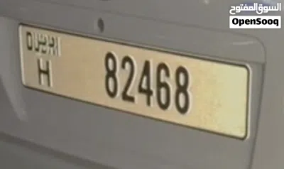 selling car number plate dxb 2