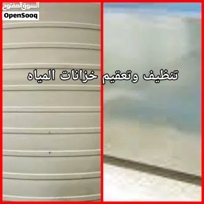 موسرجي سباكه في اربد 3