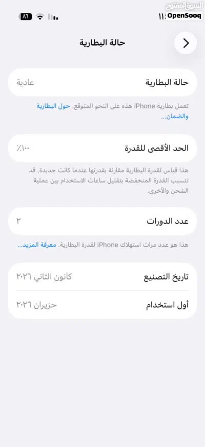 ايفون 17 pro للبيع استخدام يوم 3