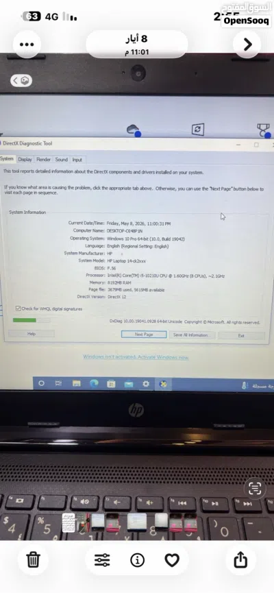 لابتوب Hpللبيع بحاله ممتازه 3