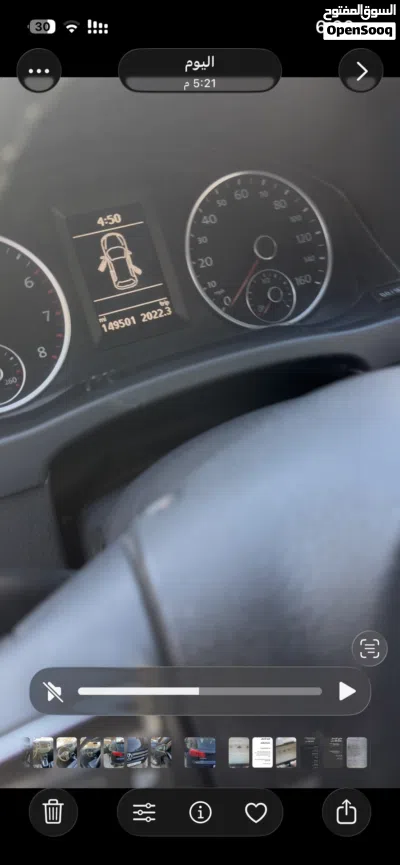 فولكسفاغن تيجوان Tiguan 3