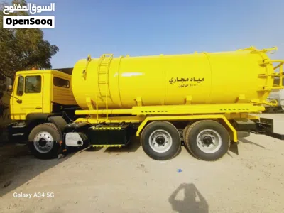 الشفط میاں مجاری sewerage water tank and cleaning septic tank 2