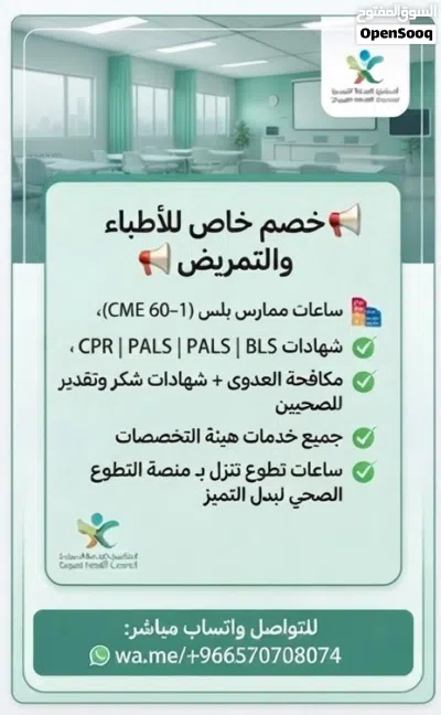 فريق بكادر متخصص يساعدك في التخلص من أعباء الجامعة كتابة ونشر بحوث علمية في مجلات عملية محكمة 2