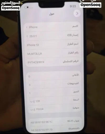 ايفون 13 اللون المطلوب بسعر عرططههه 4