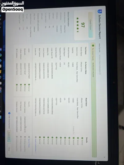 ايفون 13 pro 2