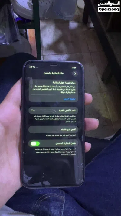 ايفون 11 64جيجا استعمال نظيف 3