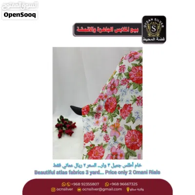 أقمشة نسائية جميلة ومنوعة 4