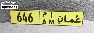رقم ثلاثي مغلق للبيع 2