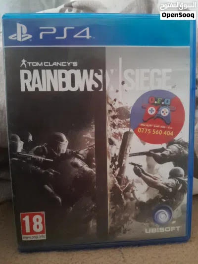 سيدي rainpows x sige 2