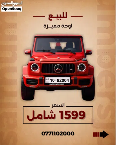خماسي ترميز 10 2