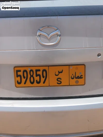 بيع رقم سياره. 2
