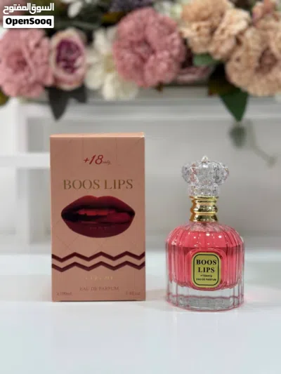 عطور الفرموني 2