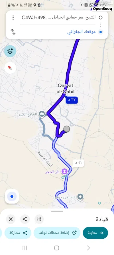 مساحة الارض 13.50 ثلاثة عشر لبنة ونص على خط دار الحجر قريب الزفلت في جدر وقريب دار الحجر أرض مسورة 3
