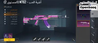 الحساب عرطه 2