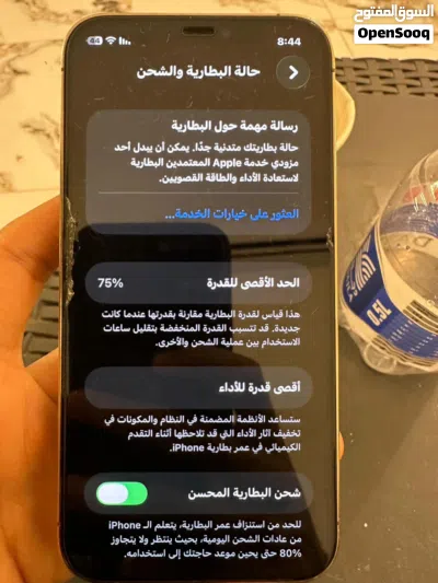 ايفون 12 برو 3