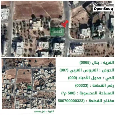 من المالك مباشرة قطعة أرض مميزة في بدر الجديدة - الغروس الغربي 4