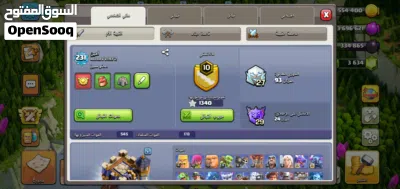 قرية تاون 18 ماكل كل شي ما عدا الملوك وجواهر 4 ألف 2