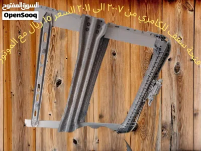 قطع غيار لعدة سيارات ادخل وشوف الي يناسبك 2
