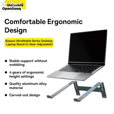 BASEUS UltraStable Series Desktop Laptop Stand (B10053100811-00) Upgrade your workspace with 2