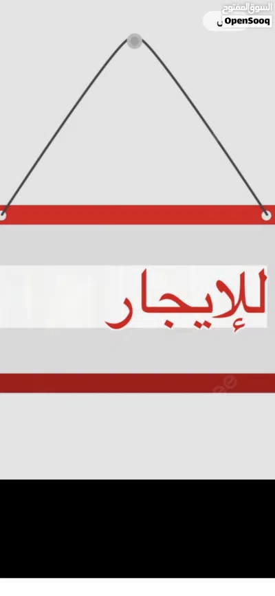 تأجير مخازن عدد 2 2