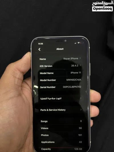 iPhone11 وكاله 4