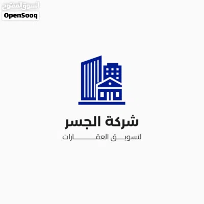ارض سكنية 340م للبيع في النوفلين شارع التنظيف قرب مسجد ايوكميشة 2