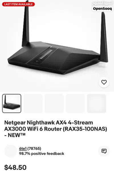 Netgear Nighthawk AX4 AX3000 WiFi 6 2