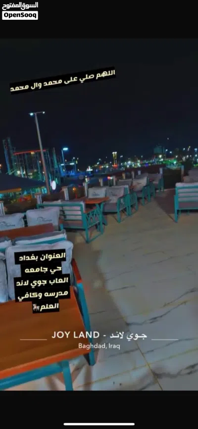 تخم 30 طاوله وتقريباً 60 مقعد 2