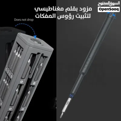 طقم مفكات احترافي لصيانة الإلكترونيات 45in1 mini Screwdriver Set 2
