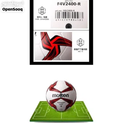 كرة قدم مولتن فانتجيو AFC 3