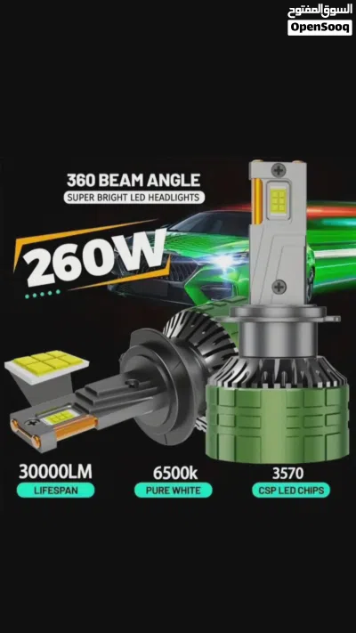 للبيع زينون LED جميع سيارات 4