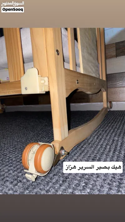 سرير أطفال بحالة جيدة جداً من الولادة لعمر 3 سنوات تقريباً 4
