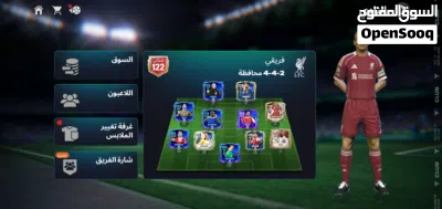 حساب فيفا عرررطه الجمالي122 2