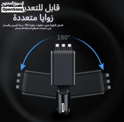 شاحن هاتف احترافي و جميل 2
