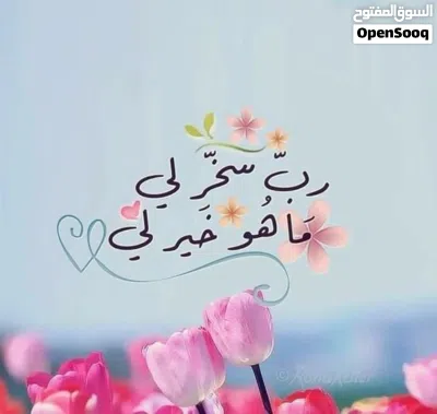 للإيجار المؤقت شقه مفروشه كامله الأغراض 3